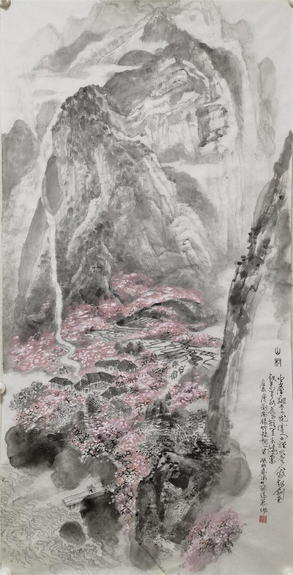 20张远华《竹枝词／山村画意》（唐，刘禹钖词） 中国画   70X140cm  2023